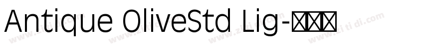 Antique OliveStd Lig字体转换 Antique OliveStd Lig字体转换
